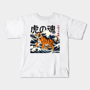 Japan Tiger Ukiyo e Design Kids T-Shirt